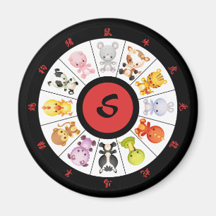 Monogrammed Cute Chinese Zodiac Circle Magnet