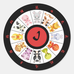 Monogrammed Cute Chinese Zodiac Circle Stickers