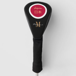 Monogrammed & Japan Flag Golf Clubs Covers