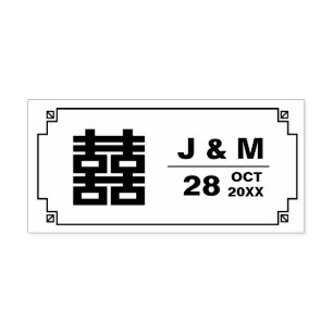 Monograms & Double Happiness Chinese Wedding Rubber Stamp
