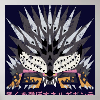 Monster Hunter World Iceborne Ruiner Nergigante Ka Poster