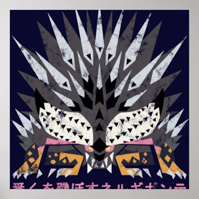 Monster Hunter World Iceborne Ruiner Nergigante Ka Poster (Front)
