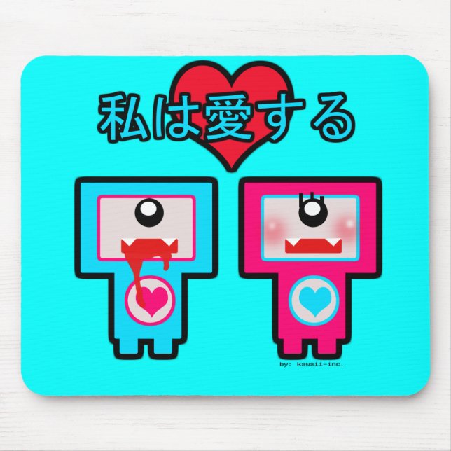 Monsters In Love! Mouse Mat (Front)