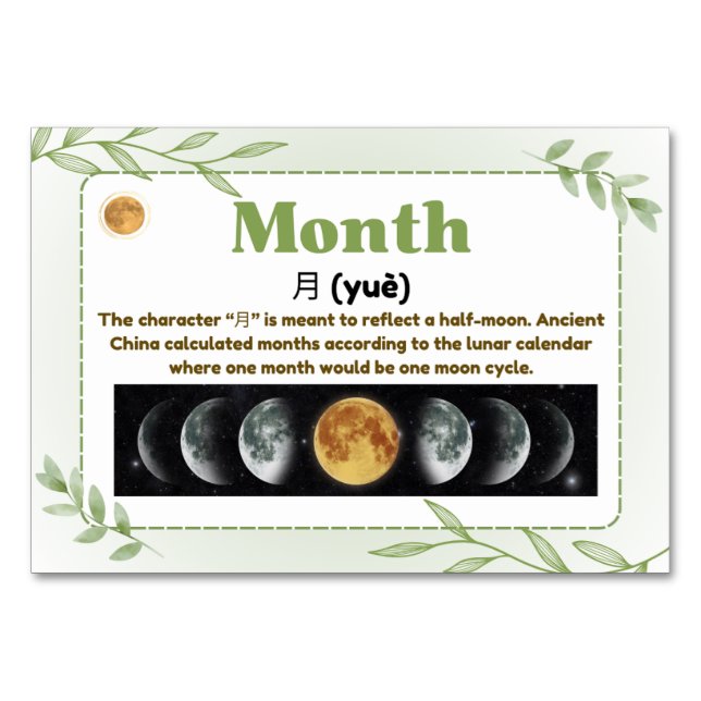 Months in Chinese (Flash Cards) Table Number (Front)
