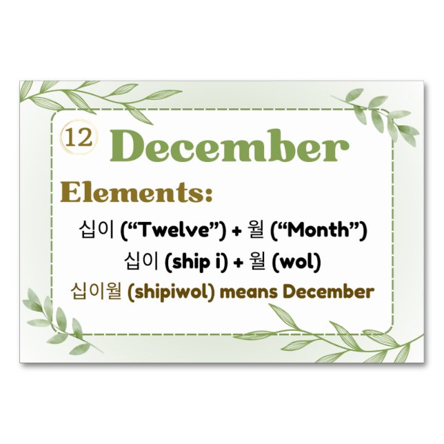 Months in Korean Hangul (Flash Cards) Table Number (Front)