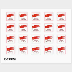 Montjoie! Saint-Denis! Red Oriflamme with Sun Square Sticker