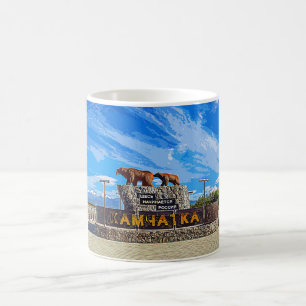 Monument "Russia begins here" Kamchatka Coffee Mug