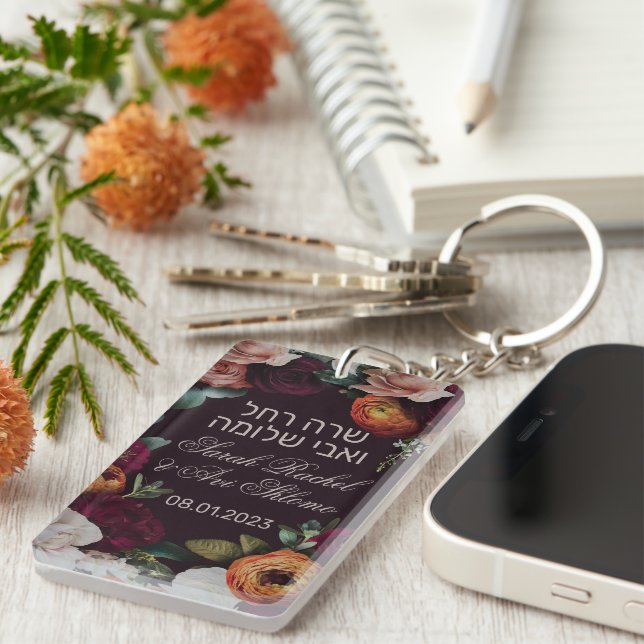 Moody Dark Jewish Chuppah Save the Date Key Ring (Front Right)