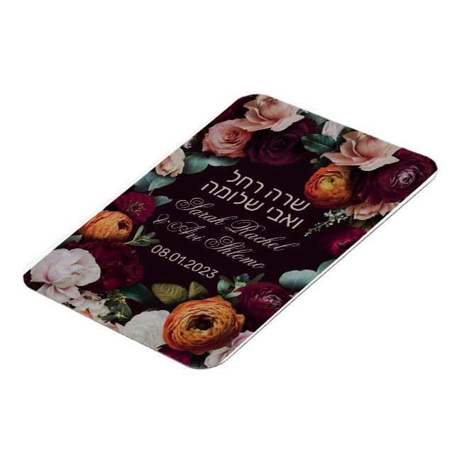 Moody Dark Jewish Chuppah Save the Date Magnet (Left Side)