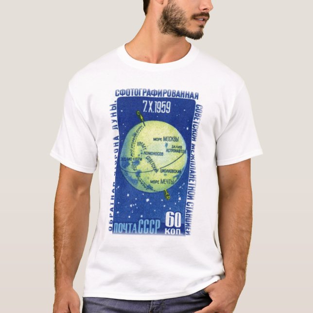 Moon 1959 T-Shirt (Front)