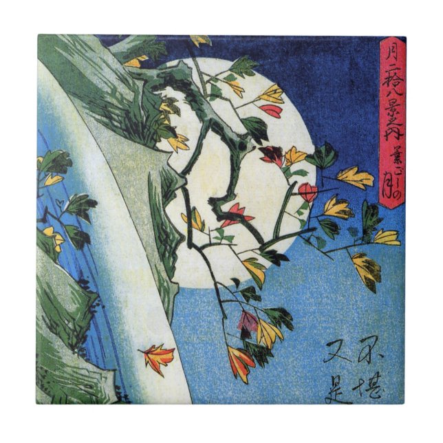 Moon over a Waterfall, Hiroshige, Ukiyo-e Tile (Front)