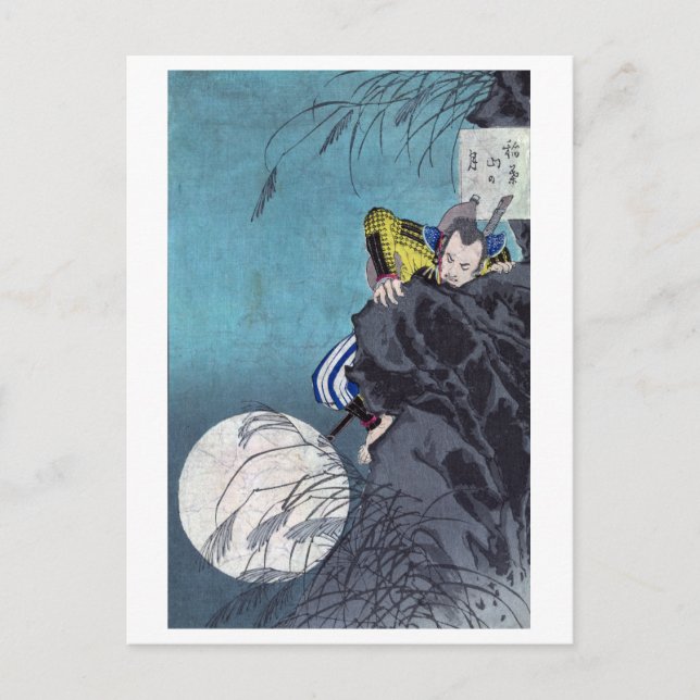 Moon over Mount Inaba, Tsukioka Yoshitoshi Postcard (Front)