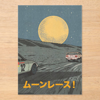 Moon Race Acrylic Invitations