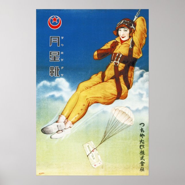 MOON STAR Women Shoes Retro Japanese Advertisement Poster (Front)