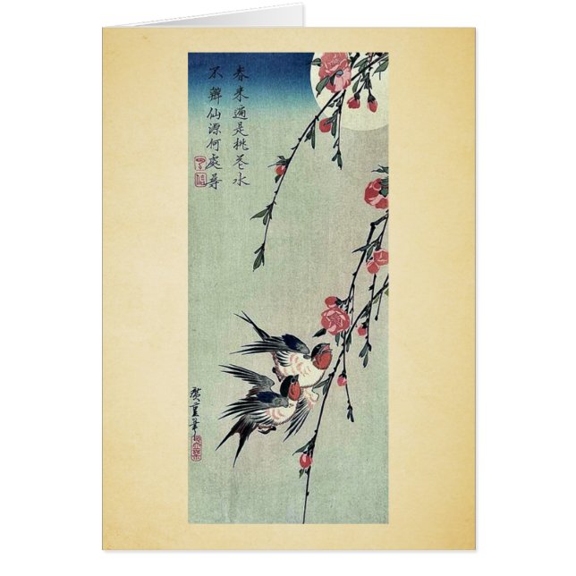 Moon,swallows and peach blossoms by Ando,Hiroshige (Front)
