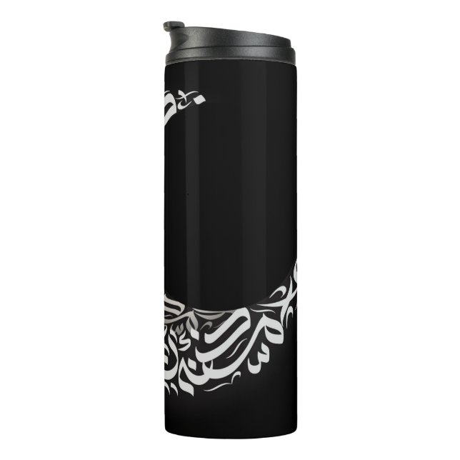 Moon Thermal Tumbler (Rotated Right)