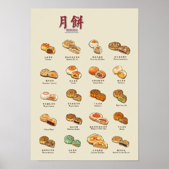 Mooncakes | 月餅 (A3) Poster (Front)