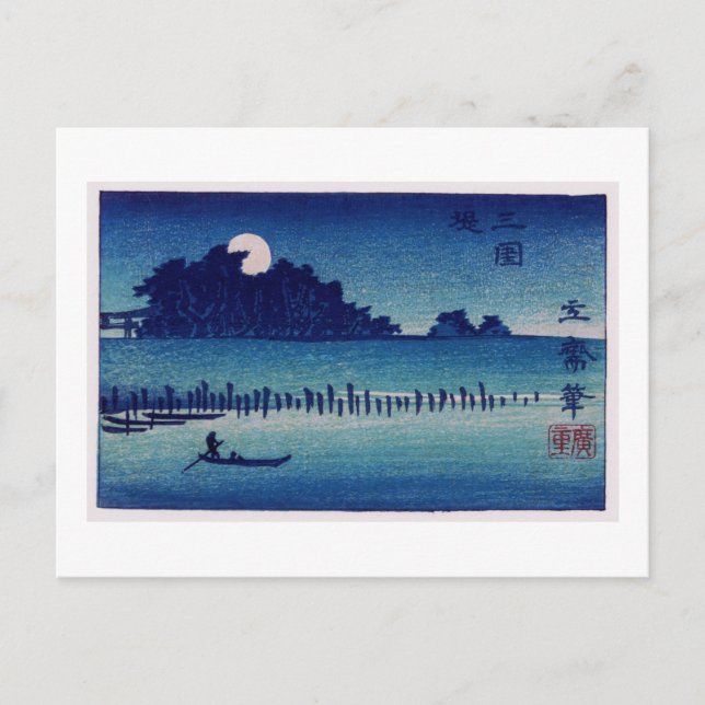 Moonlight Night Hiroshige Fine Vintage Japanese Postcard (Front)