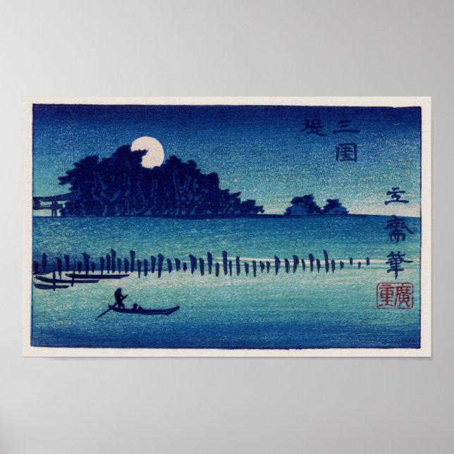 Moonlight Night Hiroshige Japanese Fine Art Poster (Front)