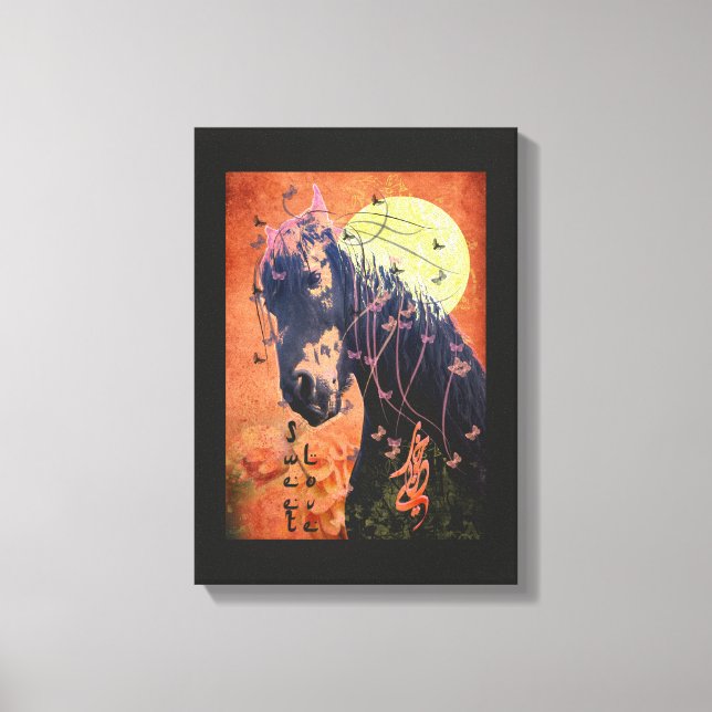 Moonlight - Wrapped Canvas (Front)