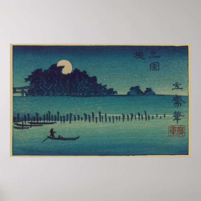 Moonlit Grove Poster (Front)