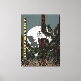 Moonlit Owl, Whispers of Japan Canvas Print