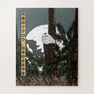 Moonlit Owl, Whispers of Japan Jigsaw Puzzle