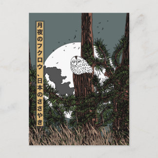 Moonlit Owl, Whispers of Japan Postcard