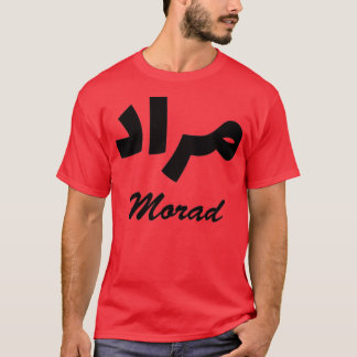 Morad Arabic Calligraphy First Name T-Shirt