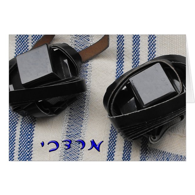 Mordechai - Tallis and Tefillin (Front Horizontal)