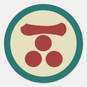 Mori Mon Japanese samurai clan in vintage colours Classic Round Sticker