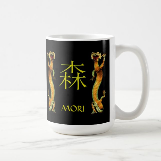 Mori Monogram Dragon Coffee Mug (Right)