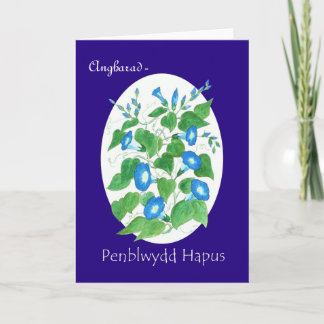 Morning Glory Birthday Card to Personalize: Welsh