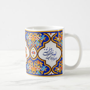 Morning Motivation Ceramic Mug