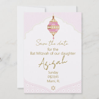 Moroccan Bat Mitzvah Save the Date Invitation
