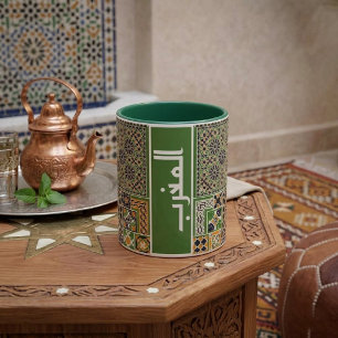Moroccan Coffee Mug with Arabic Calligraphy