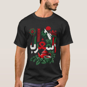 Moroccan Heritage Keychain   Morocco Art Key Ring T-Shirt