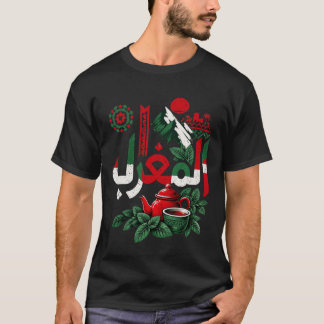 Moroccan Heritage Keychain | Morocco Art Key Ring T-Shirt