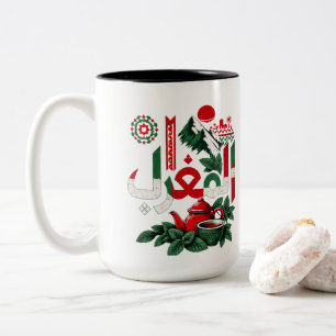 Moroccan Mint Tea Mug Morocco Art Coffee Cup