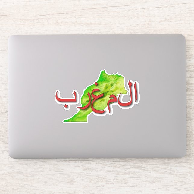 Morocco (Computer)