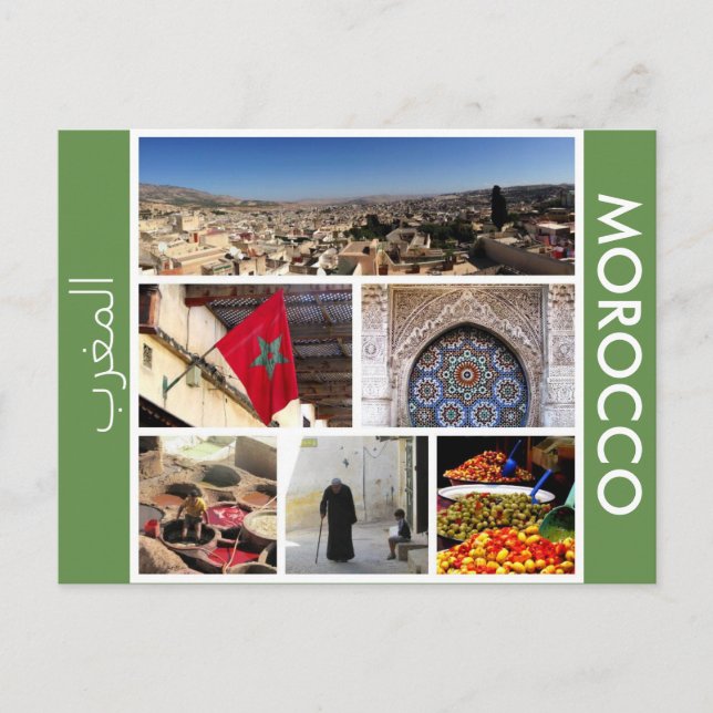 morocco المغرب‎ postcard (Front)