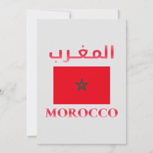 Morocco Flag المغرب Arabic & English WordArt Cool Holiday Card (Front)