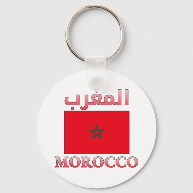 Morocco Flag المغرب Arabic & English WordArt Cool Key Ring (Front)