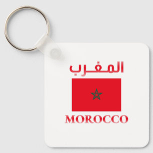 Morocco Flag المغرب Arabic & English WordArt Cool Key Ring