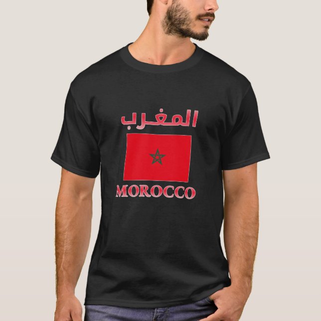 Morocco Flag المغرب Arabic & English WordArt Cool T-Shirt (Front)