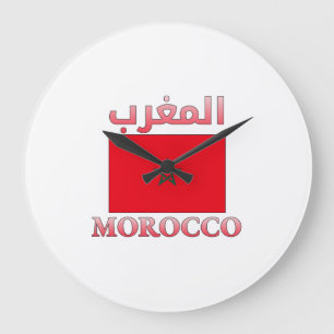 Morocco Flag المغرب Arabic & English WordArt Large Clock