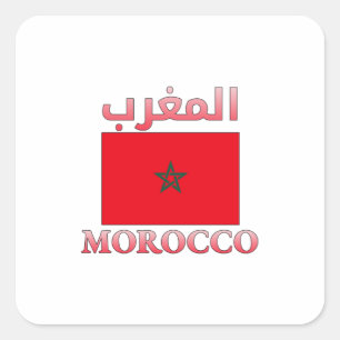 Morocco Flag المغرب Arabic & English WordArt Square Sticker
