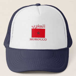 Morocco Flag المغرب Arabic & English WordArt Trucker Hat