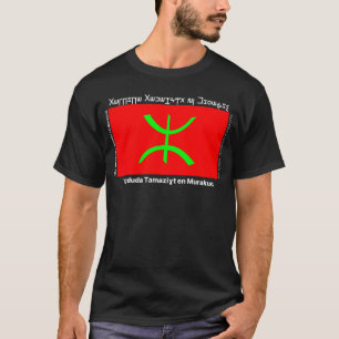 Morocco Flag — Tagduda Tamazight and Murakuc T-Shirt