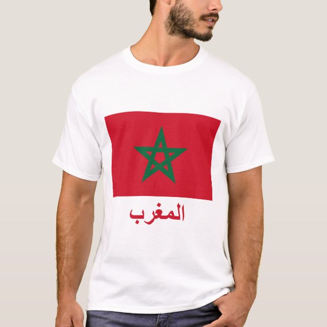 Morocco Flag with Name in Arabic T-Shirt (Front)
